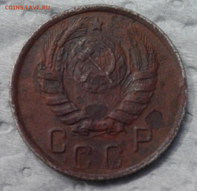 15 копеек 1945 - 20210126_210247