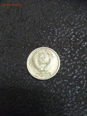 10 копеек СССР 1966 года - IMG-62c7bc4c17a15bcba16ade11d30c329d-V