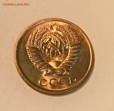 5 копеек 1961 года Штемпельный Блеск до 28.01 в 22.00 - IMG_20210126_212757