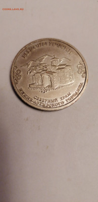 Топливные жетоны и Регионы России 28.01.21г до 22-00 - IMG_20210126_213247