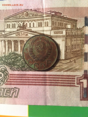 20 Копеек 1946г. - IMG-20210126-WA0023