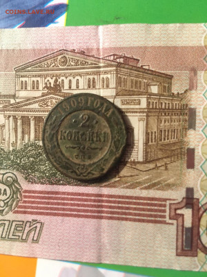 Перечень монет на оценку. - IMG-20210126-WA0028