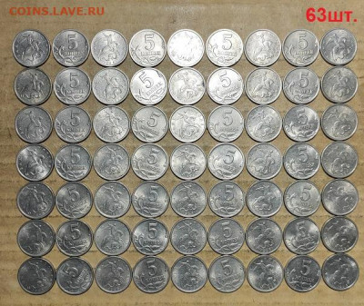 5 копеек 1998 СП 154шт. МНОГО В БЛЕСКЕ 30.01.2021 22:00 - 018