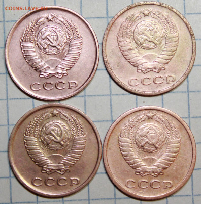 2 коп 1961,63,66,68 г. До 30. 01. 21 г. в 22 00 по мск - IMG_0235.JPG