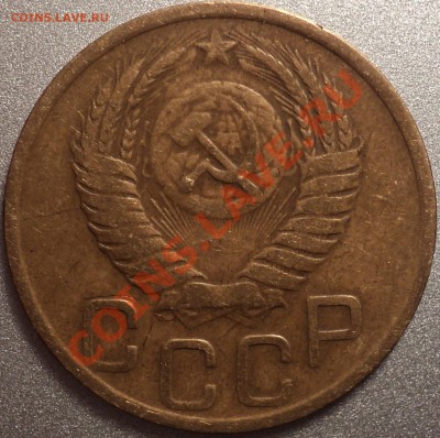 3 копейки 1950.Вопрос по шт. - DSC09998.JPG