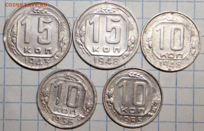 10,15 коп 35-55 г. До 30. 01. 21 г. в 22 00 по мск - IMG_0291.JPG