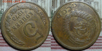 5 копеек 1973. До 01.02.21 г. в 22.00 МСК - 73_2