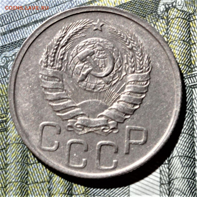 20 копеек 1943, шт 1.21Б* (с полосками на Африке) - 2