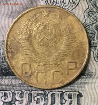 3 копейки 1948.определение и оценка. - IMG_E6312[1].JPG