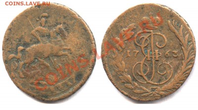 Копейка 1763 Перечекан из барабанов - 333