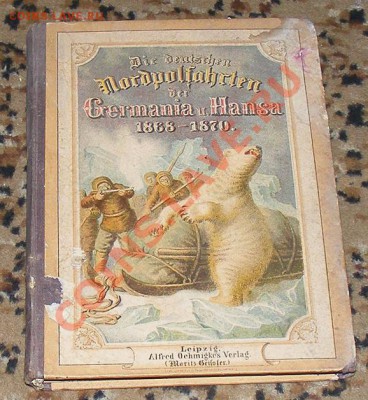 Книги (дореволюц) на монеты. - DSCF1375