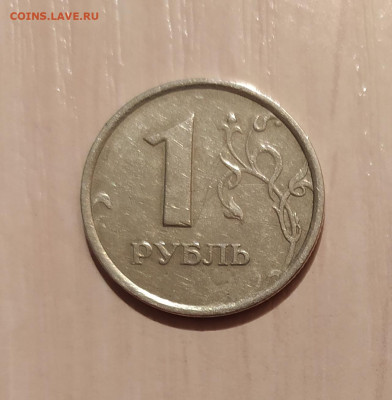 РУБЛЬ 1998 ШИРОКИЙ КАНТ 31.01.21 22.00 - 1.JPG