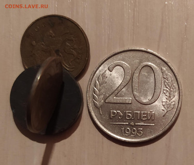 20 РУБЛЕЙ 1993 ММД НЕМАГНИТНАЯ до 31.01.21 22.00 - 1.JPG