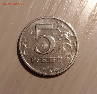 5 РУБЛЕЙ 2003 до 31.01.21 22.00 - 1.JPG
