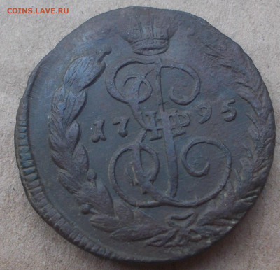 1 копейка 1795  на оценку - DSCN0060.JPG