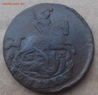 1 копейка 1795  на оценку - DSCN0058.JPG