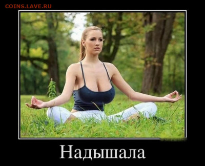 юмор - J-PcwuztkaE