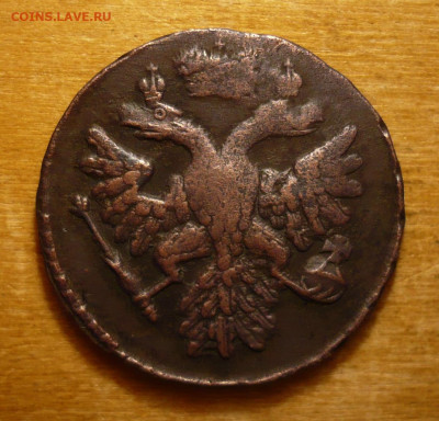 Денга 1738 год .Анна Иоанновна (1730-1740)31.01.2021 в 22:10 - P3390128.JPG