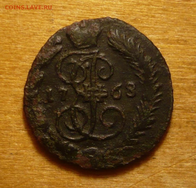 Полушка 1768.Екатерина II( 1762-1796 ).31.01.2021 в 22:10 - P3390780.JPG