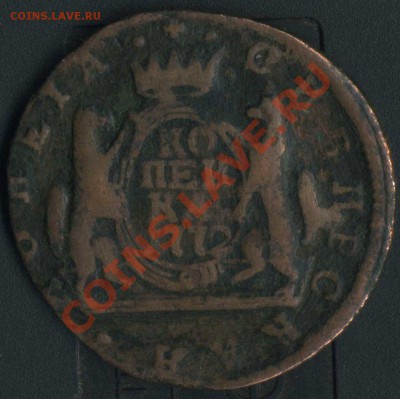 копейка 1772г км.оценка - img128