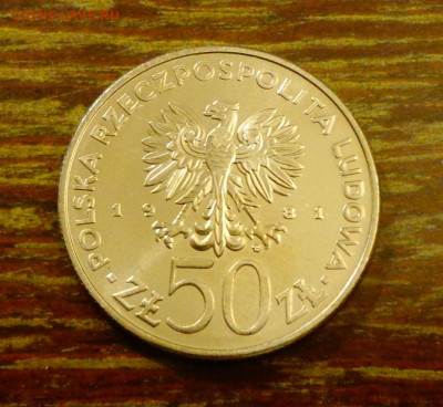 ПОЛЬША - ФАО эмблема до 2.02, 22.00 - Польша 50 зл ФАО Всемирный день продовольствия_1