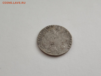 20 копеек 1767 СПБ, до 30.01.2020, 22.00 МСК - IMG-20201103-WA0006