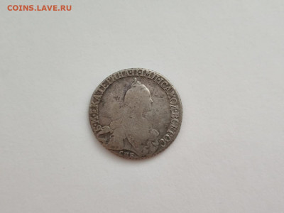20 копеек 1767 СПБ, до 30.01.2020, 22.00 МСК - IMG-20201103-WA0007
