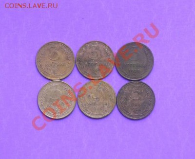 3к-6шт ссср - три.JPG