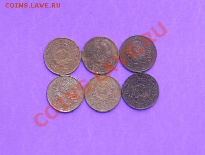 3к-6шт ссср - три2.JPG