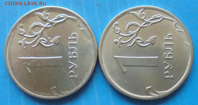 1 рубль 2020, полн. расколы, 2 шт., 02.02.2021(22:00мск) - DSC00553.JPG