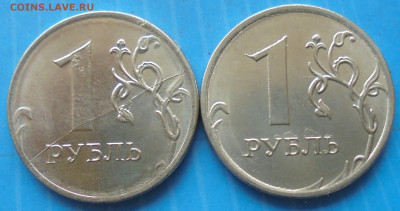 1 рубль 2020, полн. расколы, 2 шт., 02.02.2021(22:00мск) - DSC00552.JPG