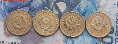 5 копеек 1930, 1932, 1954, 1956 До 29.01 - 20210122_124400