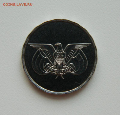 Йемен 1 риал 1993 г. (без обращения). до 01.02.21 - DSCN5854.JPG