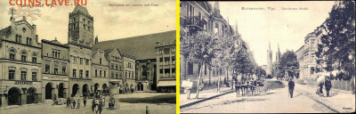 Нотгельды Германии. Обзорная тема. - Мариенвердер в 1900-х годах