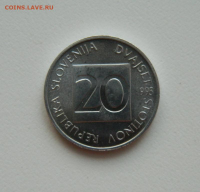 Словения 20 стотинов 1993 г. (Сова) без обращен. до 01.02.21 - DSCN5860.JPG