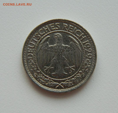 Германия 50 рейхспфеннигов 1929 г. "А"  до 01.02.21 - DSCN5874.JPG