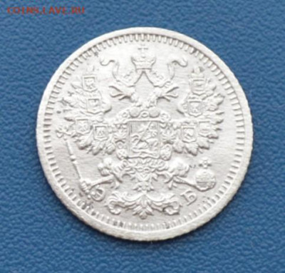 5 копеек 1909 года. До 01.02. - DSC_0393.JPG