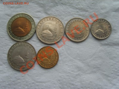 ГКЧП 1991г.50к.1.5.10р. М.ММД.ЛМД.до 5.10.11.до 22.00. - S8301096.JPG