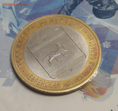 Еврейская,Брянск,Кировская,Кабардино-Балкар. До 29.01 - 20210122_172654