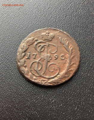 1 копейка Екатерины II 1790 ЕМ (20) 29.01 - ZXC96-z3Tf4