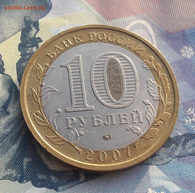 Саха, Ленинградская, Приморский край, Новосибирская.До 29.0 - 20210113_142538