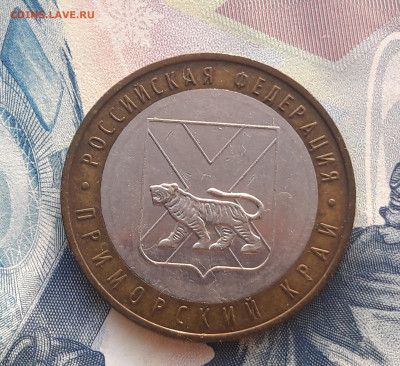 Саха, Ленинградская, Приморский край, Новосибирская.До 29.0 - 20210113_142442