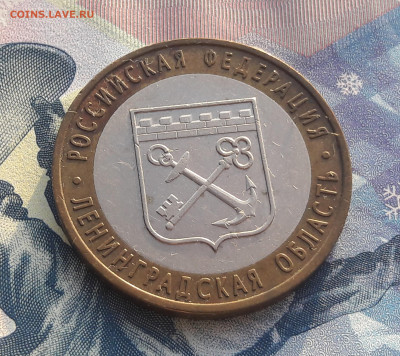 Саха, Ленинградская, Приморский край, Новосибирская.До 29.0 - 20210113_142329