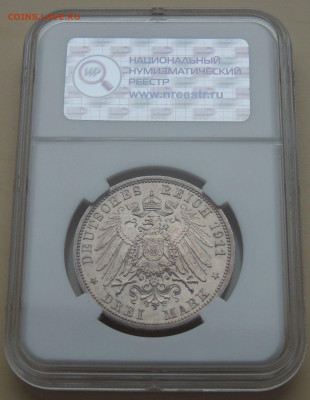 3 марки 1911 года MS 63 Пруссия - DSCN3307.JPG