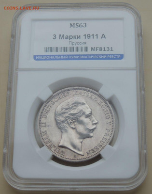 3 марки 1911 года MS 63 Пруссия - DSCN3306.JPG