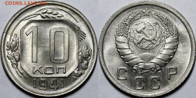 Монеты 1941 года UNC - _MG_1366.JPG