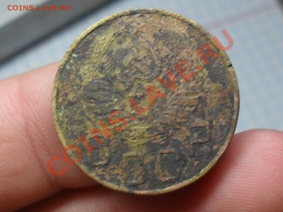 5 копеек 1940 года С рубля до 7-10-11 в 21-00 по москве - SDC19976.JPG