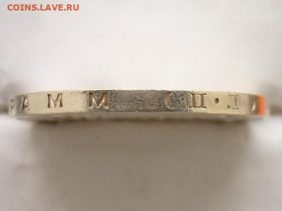 Один плтинник 1926г.(П.Л), до 31.01.21г. - P1110137.JPG