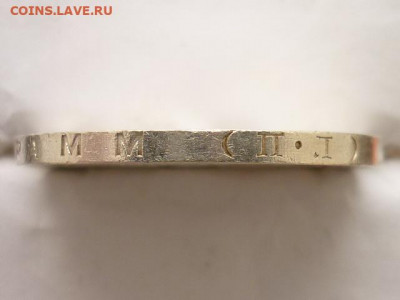 Один полтинник 1925г.(П.Л), до 31.01.21г., 21.00 - P1110135.JPG