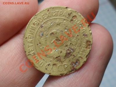 3 копейки 1928 года С рубля до 7-10-11 в 21-00 по москве - SDC19979.JPG